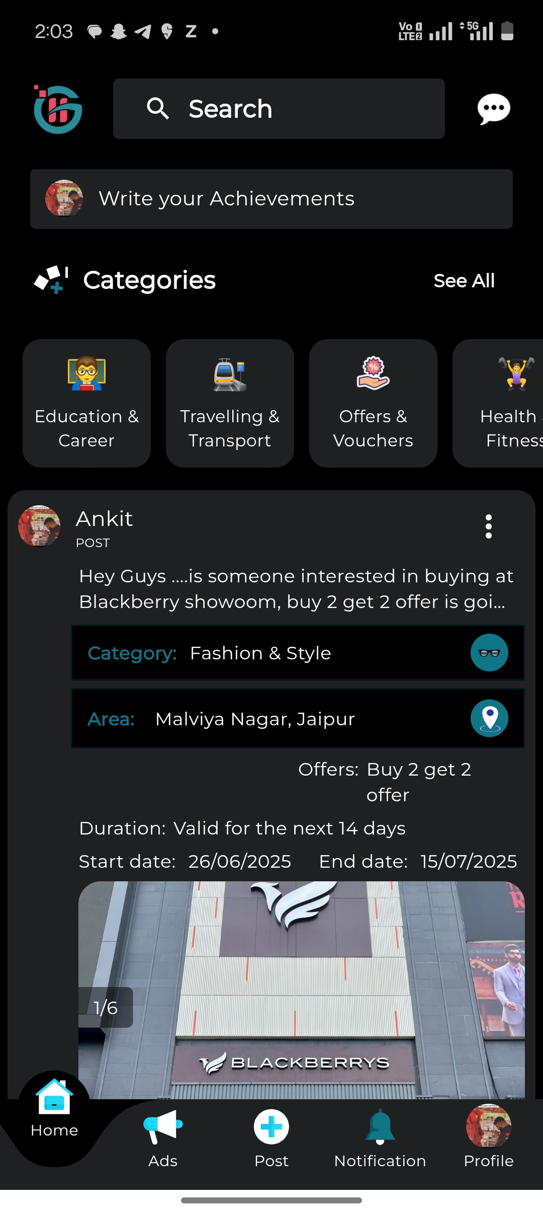 SavingSathi app feature 2